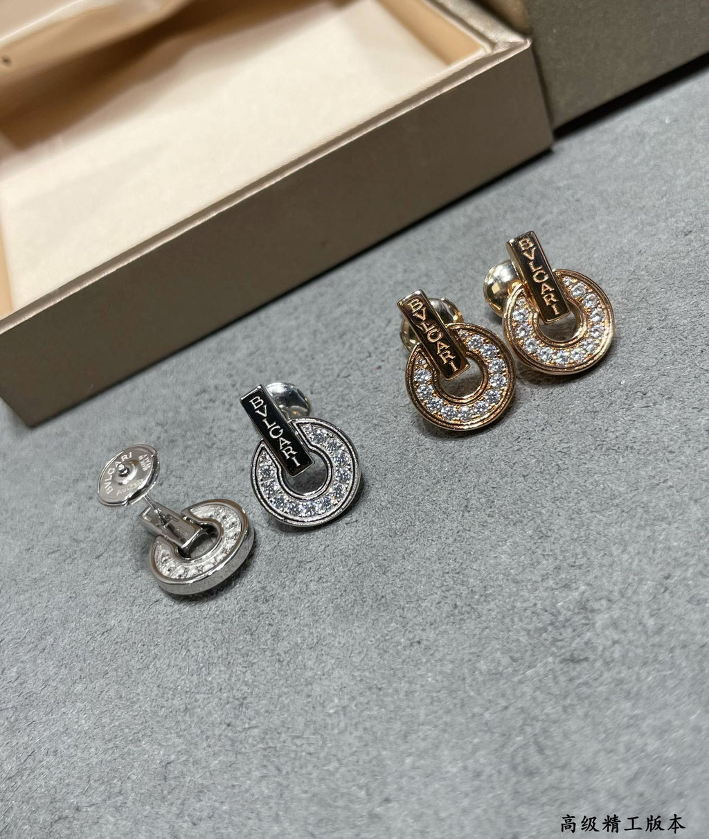Bvlgari 18K Rose Gold Earrings